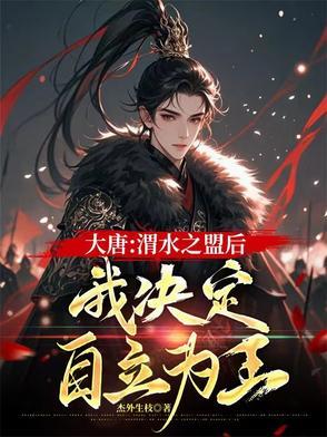 恶魔的赠礼