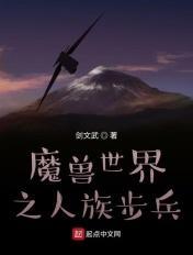 从斗罗开始打卡 最新章节