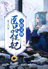 一剑镇魂