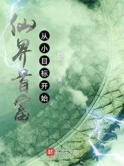 随身带着英雄联盟闯异界