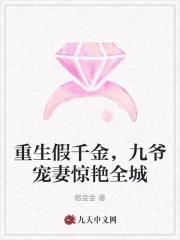 残城最后的光