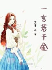 天命玄鸟降而生商