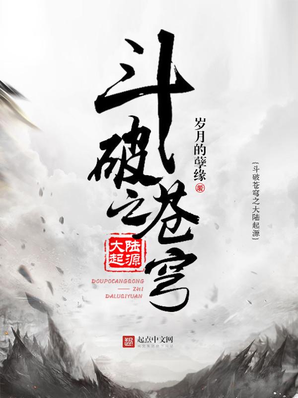 明朝第一猛士