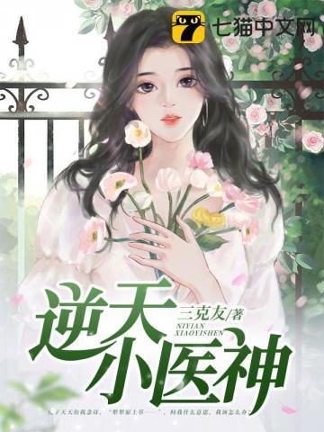 明朝第一猛将