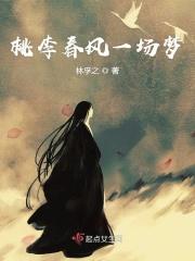 霍总深情追妻林初
