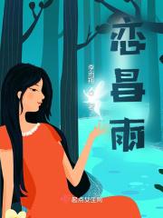 离婚后霍总深情追妻