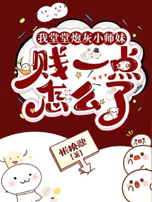 你知道这是什么吗