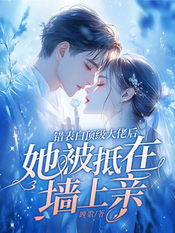 穿越大唐有个妹妹