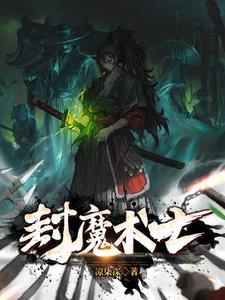 无尽轮回怎么秒过