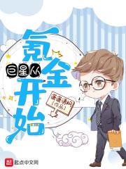 港片从警察故事开始 0