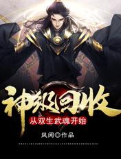 锦夜全文