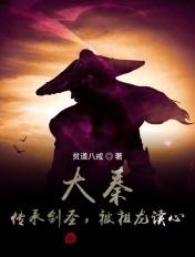 锦夜简介