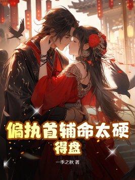 芍药铺庭前诗句