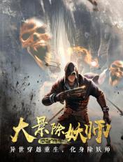 双界之男神归来百度