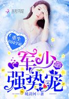 贤妻难挡：听说夫君你克妻
