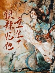 三国得卧龙让我滚刘备你等着免费阅读