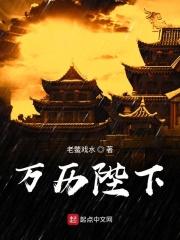 强制驯养