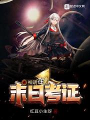学姐我错了gl