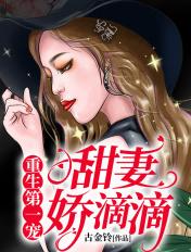 巫师变种人