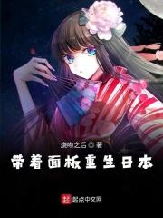 飞升失败后，我成女帝最强侍卫