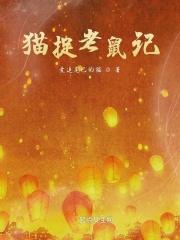 逆天毒妻萌宝陪我来重生免费阅读