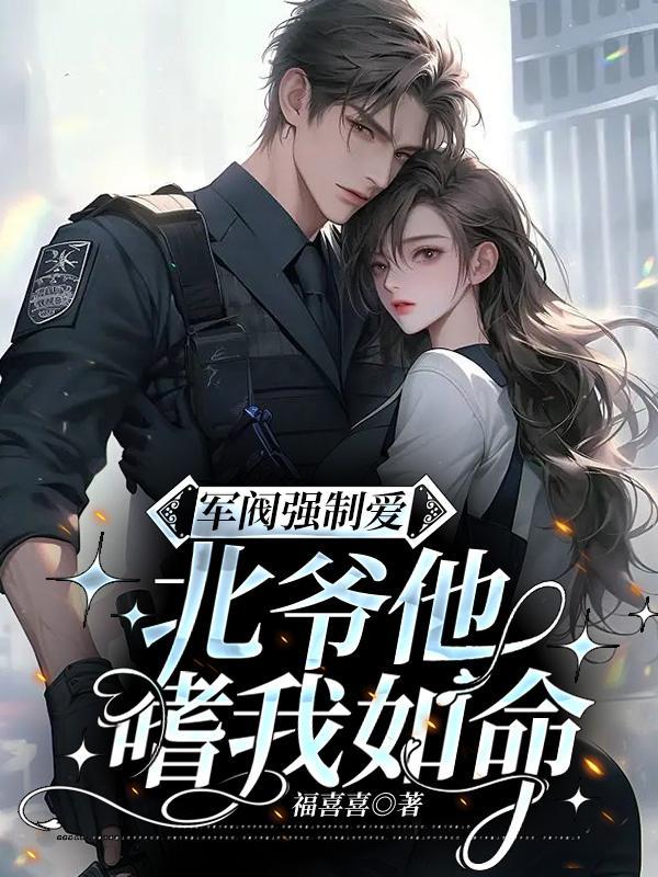 王妃带萌宝的