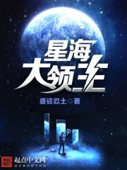 斗罗之九尾