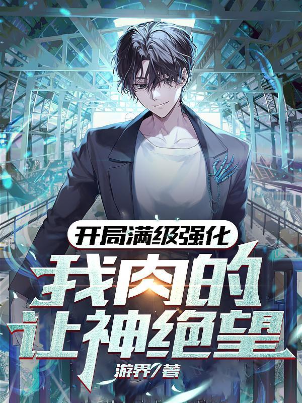 开局流放?厨艺在手