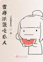 未知的奇遇