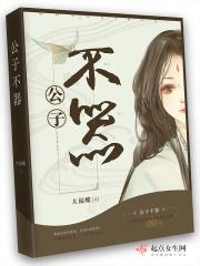 你不努力我怎么统一忍界