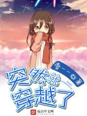 四合院之我是刘光齐