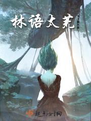 和男友大哥一起穿到五年后 笔趣阁