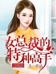 穿越之落宝金钱