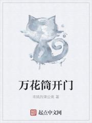 逆天狂徒之超级软饭王