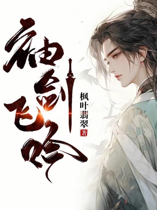 他似朝阳无防盗