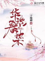 他似朝阳新笔趣阁