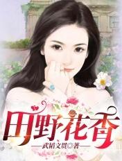 重生之女追男