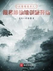 综影视带我一个