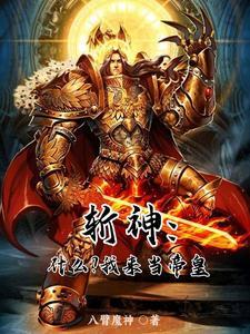 快穿清冷美人的病娇老公超黏人作者幽客来