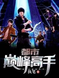 重生在母亲自杀前，女主她杀疯了