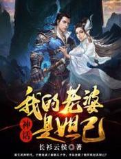 帝君的火爆妖后 逍遥漠