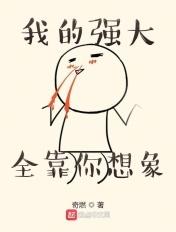 吾有一朵七色莲可吞日月山河星女主角是谁