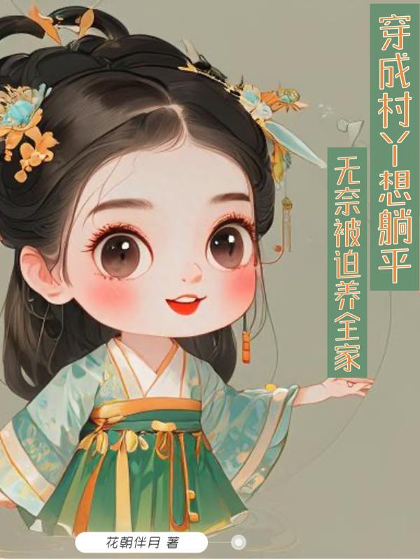 火影暴风传全文阅读