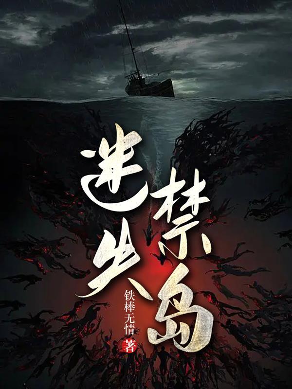 垂涎骨科 浅