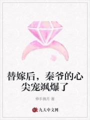 垂涎年下在线全文免费阅读笔趣阁