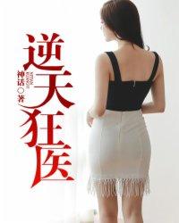 奶爸：山村带娃日常