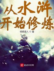 蓝颜祸水是什么