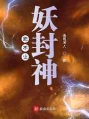 高魔地球类似的