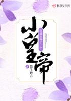 替夫远赴边关他却携美娇娘来迎 婳言