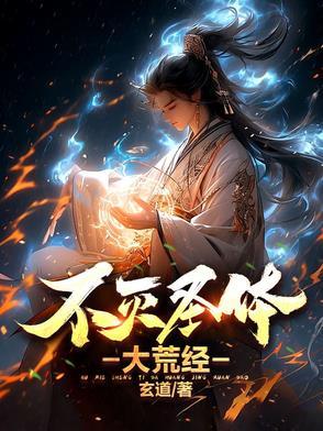 冲喜以后
